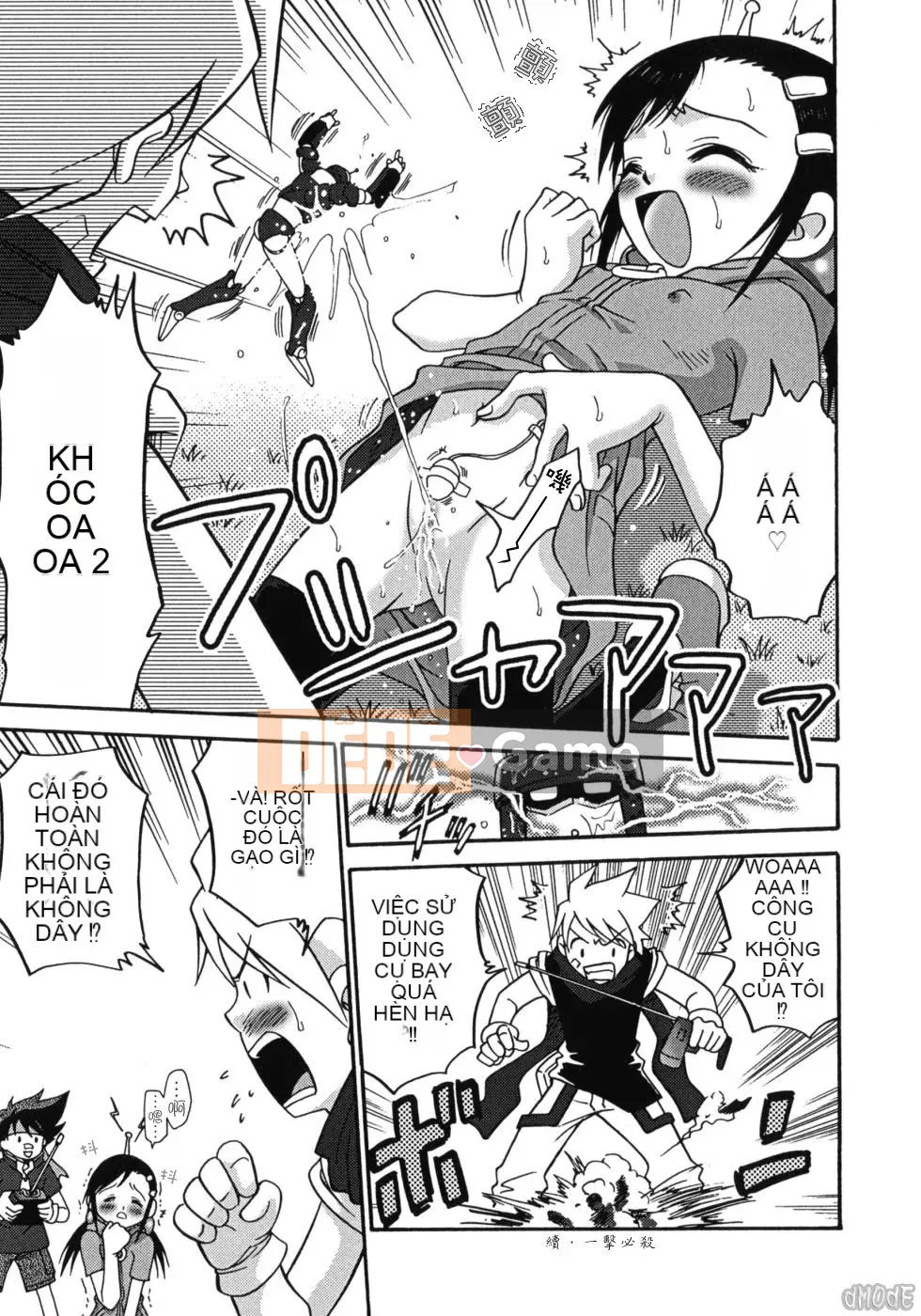 [Kyouichiro] Hinabambi