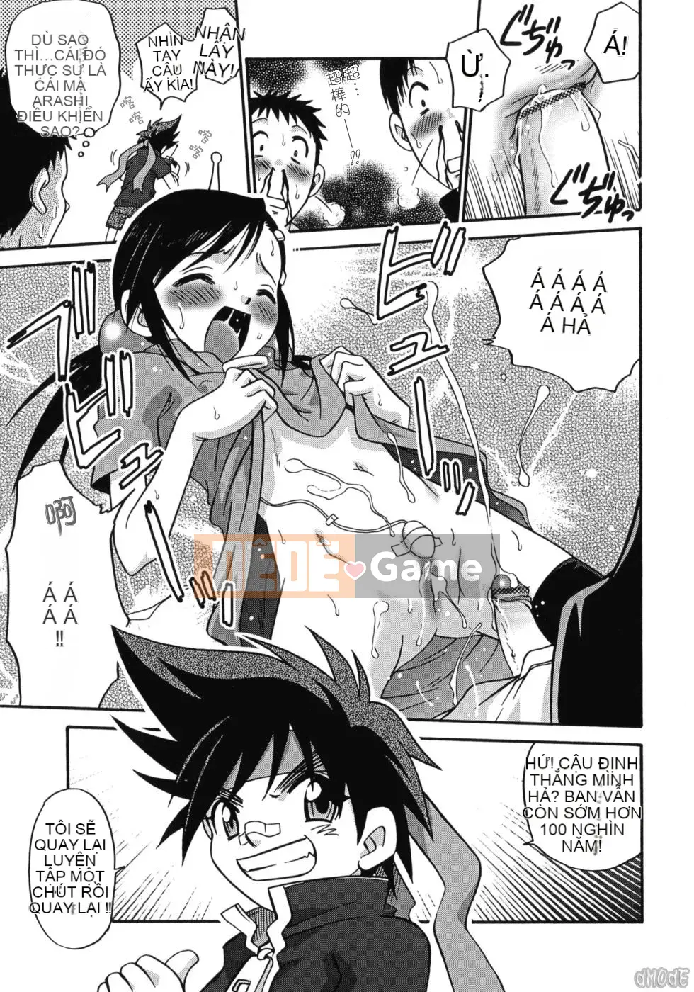 [Kyouichiro] Hinabambi