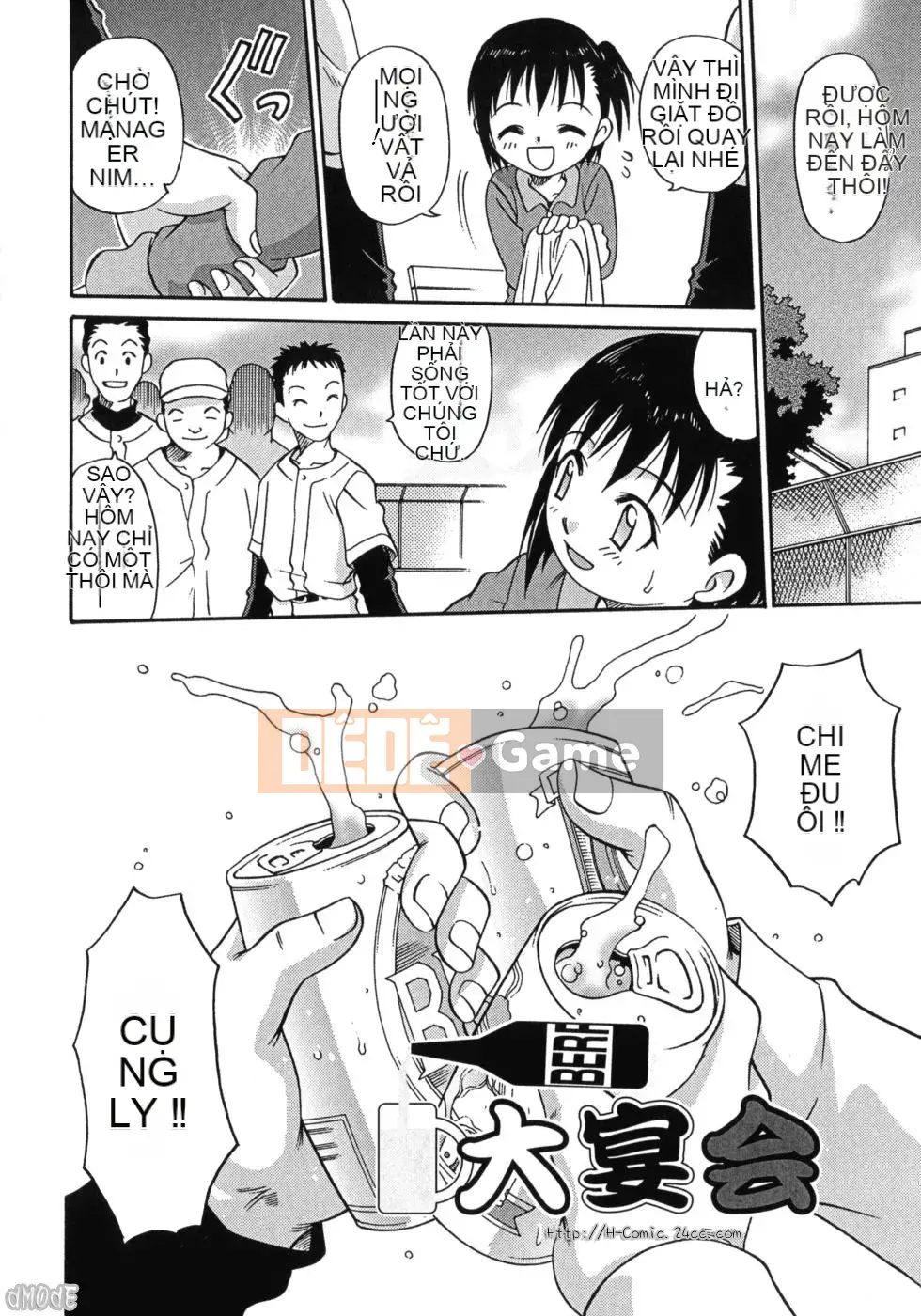 [Kyouichiro] Hinabambi