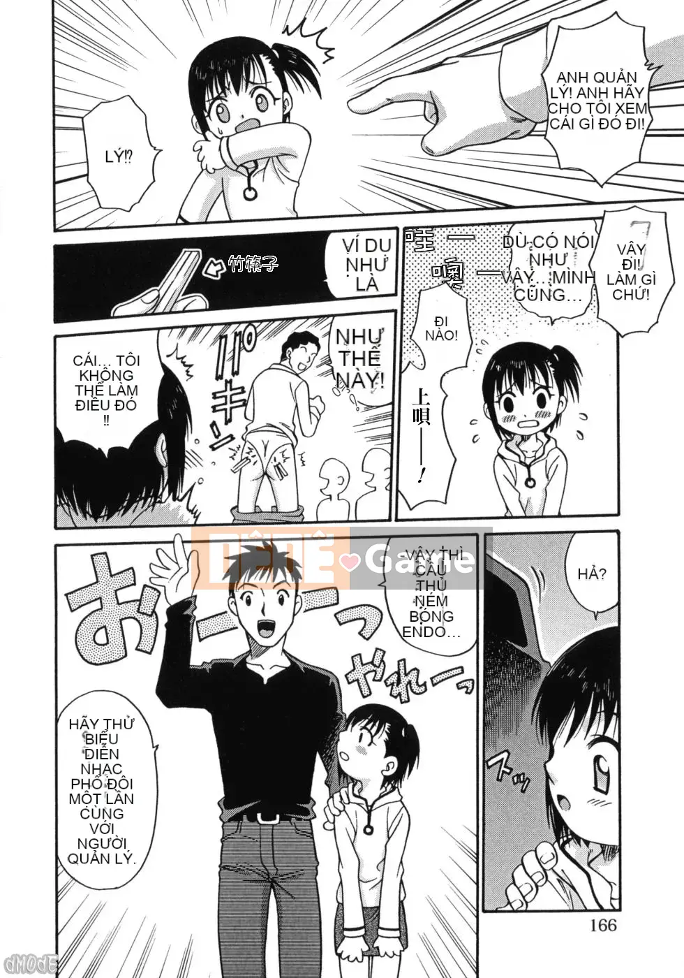 [Kyouichiro] Hinabambi