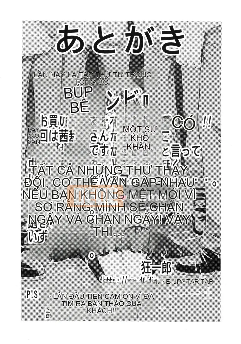 [Kyouichiro] Hinabambi