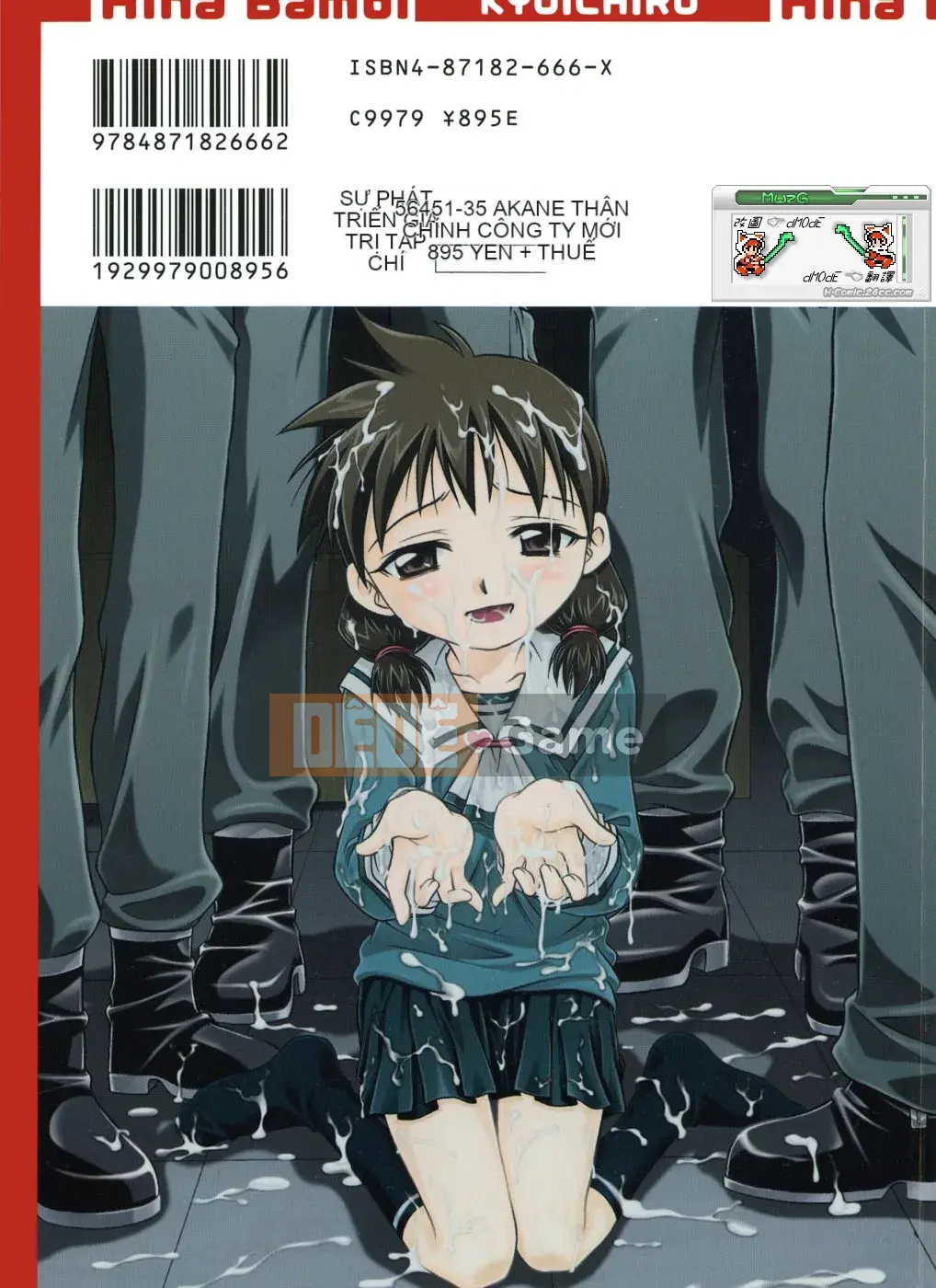 [Kyouichiro] Hinabambi