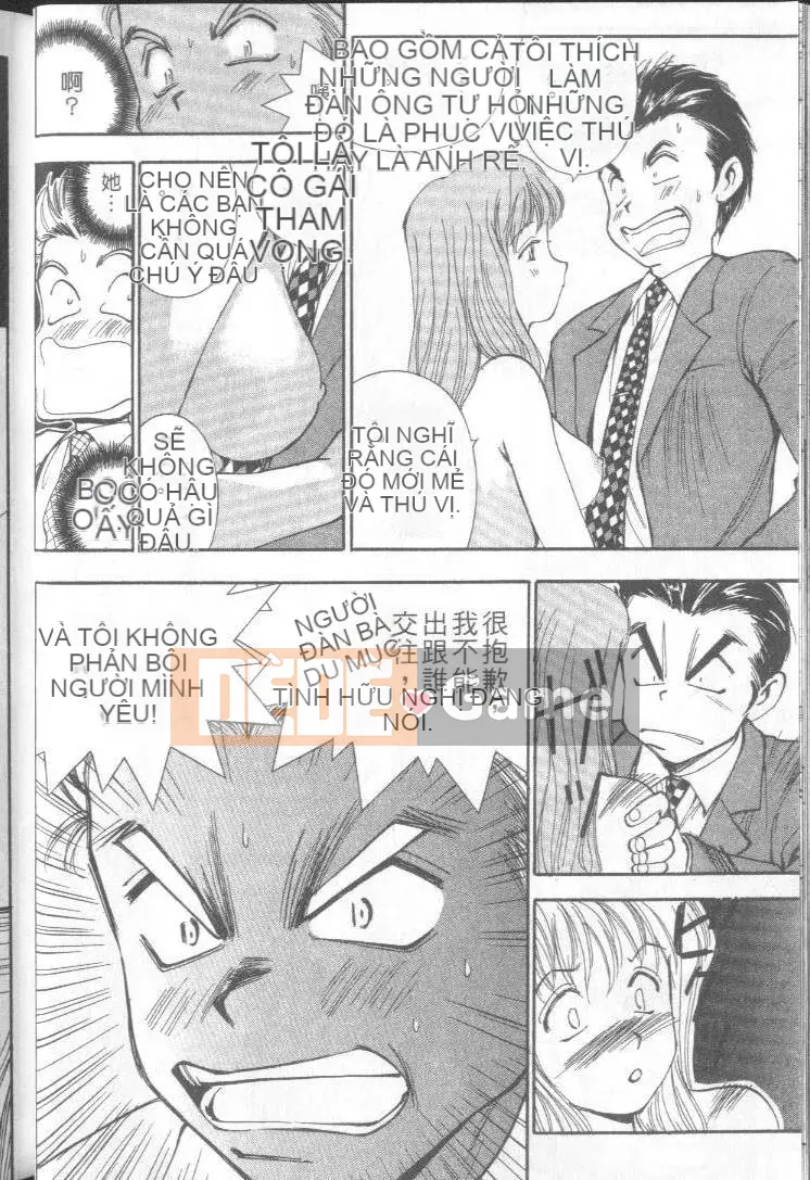 [Shimizu Toshitsu] Bài hát của tôi cô gái 3