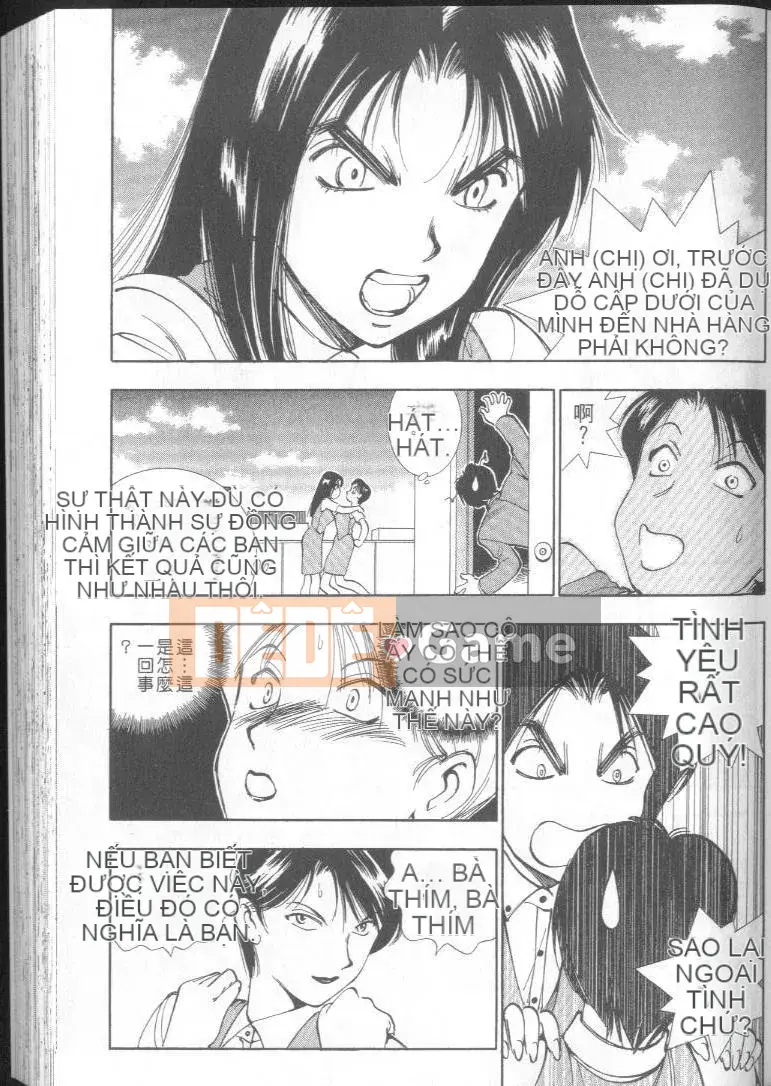 [Shimizu Toshitsu] Bài hát của tôi cô gái 3