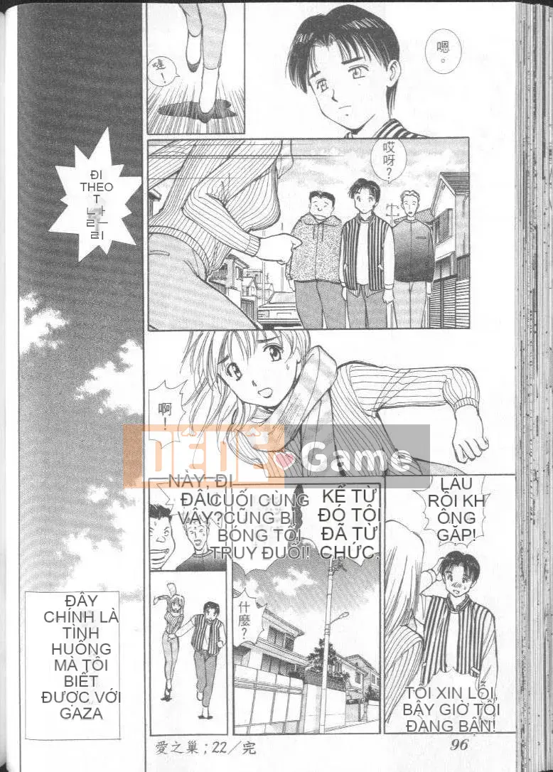 [Shimizu Toshitsu] Bài hát của tôi cô gái 3