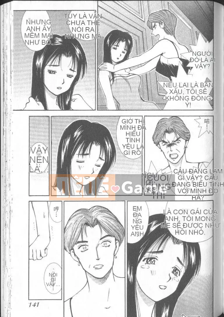 [Shimizu Toshitsu] Bài hát của tôi cô gái 3