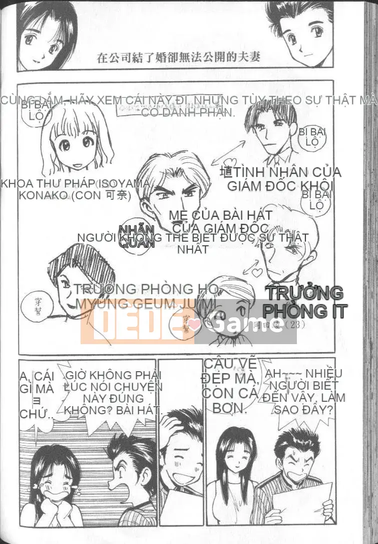 [Shimizu Toshitsu] Bài hát của tôi cô gái 3