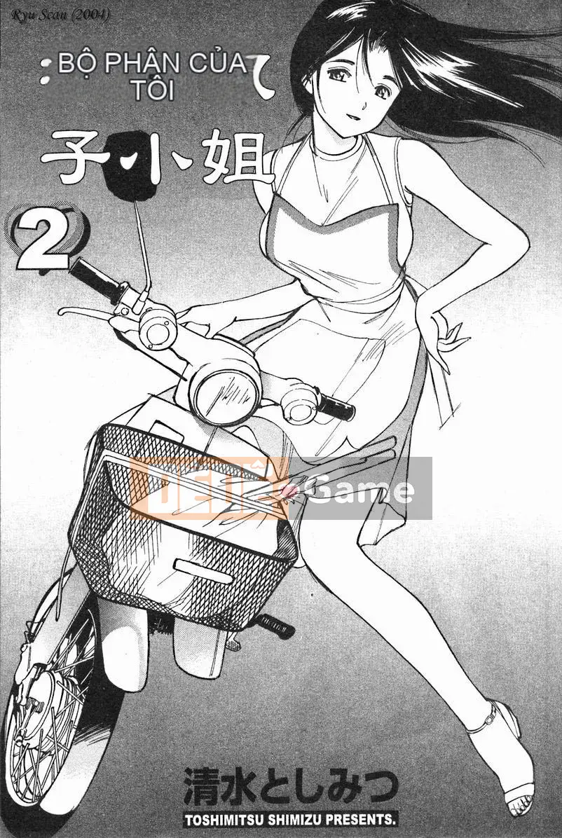 [Shimizu Toshimitsu] Bài hát của tôi cô gái 2