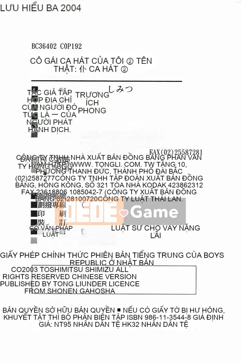 [Shimizu Toshimitsu] Bài hát của tôi cô gái 2