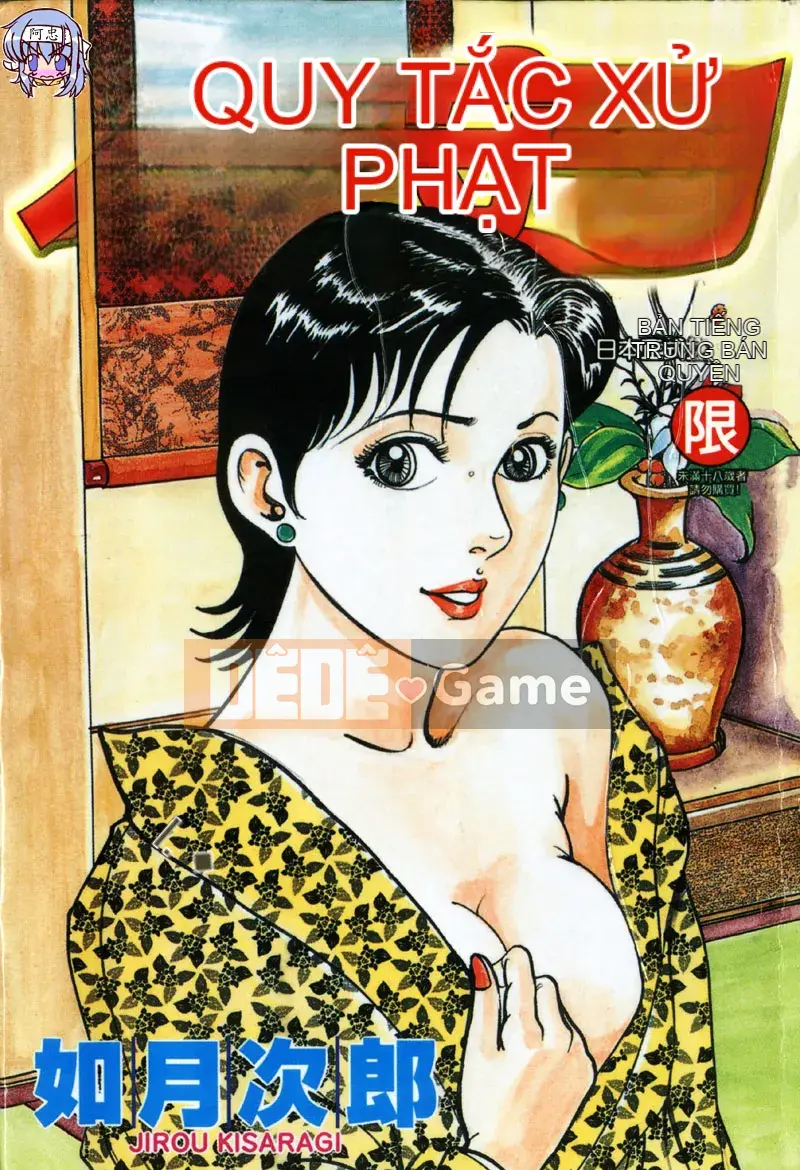 [Jiro Kisaragi] CHÚC MỪNG Nanako 1