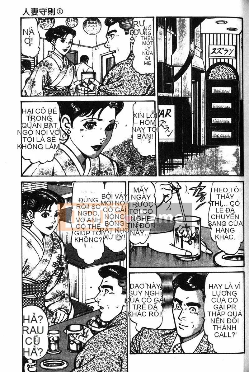 [Jiro Kisaragi] CHÚC MỪNG Nanako 1