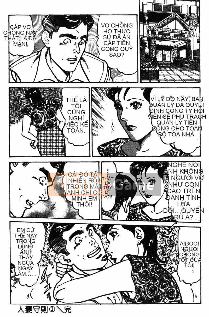 [Jiro Kisaragi] CHÚC MỪNG Nanako 1