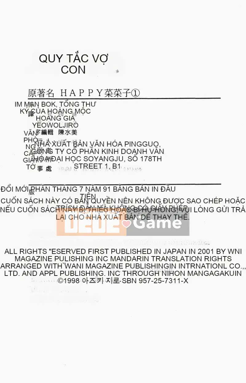 [Jiro Kisaragi] CHÚC MỪNG Nanako 1