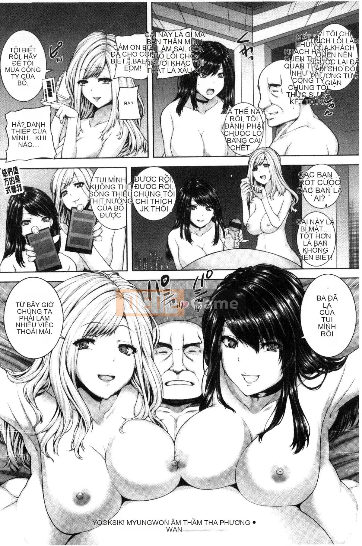 [Kazeteki Koubou][Yoshida Inuto] Khuôn mặt nữ sau giờ học