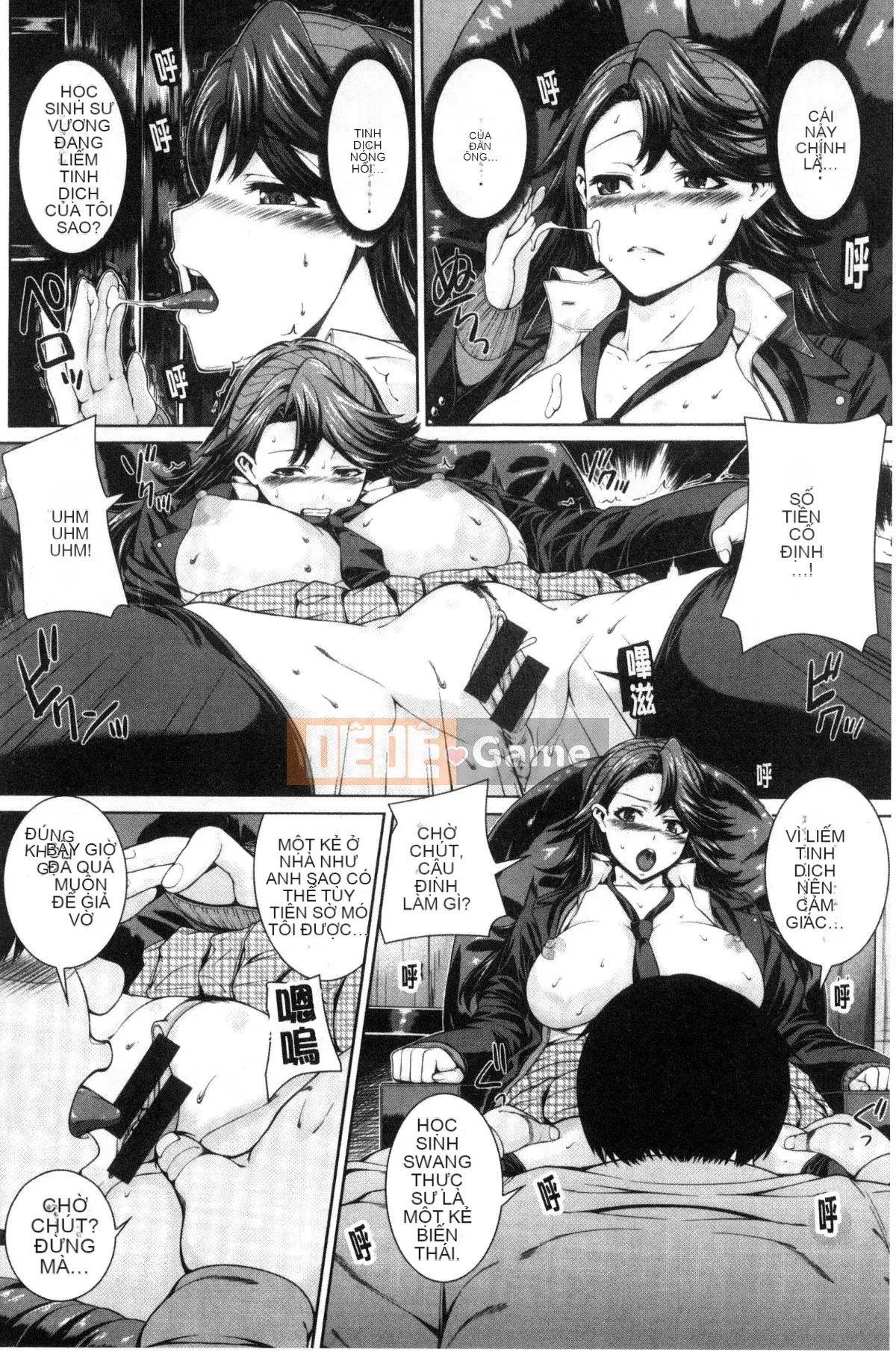 [Kazeteki Koubou][Yoshida Inuto] Khuôn mặt nữ sau giờ học