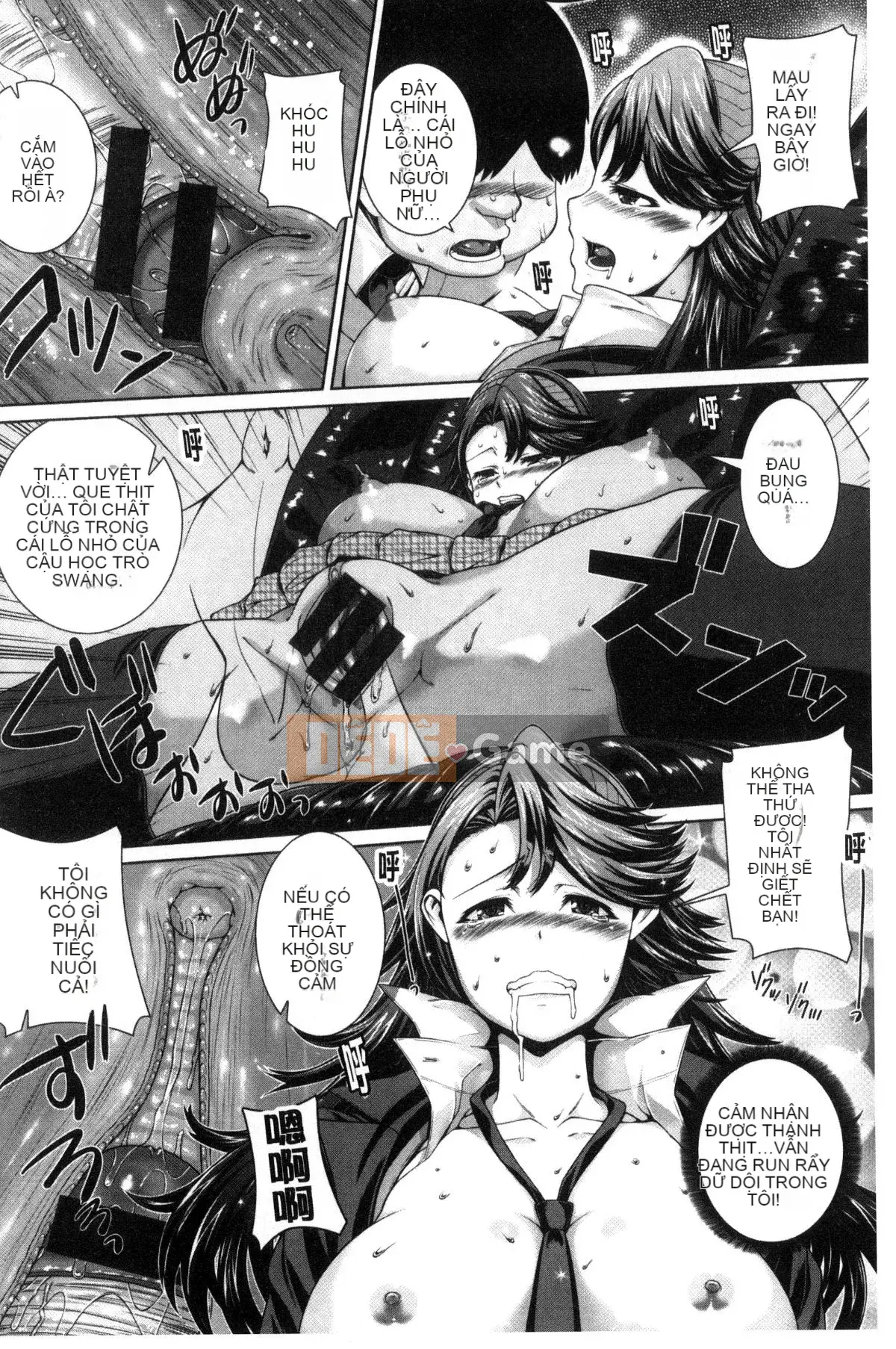 [Kazeteki Koubou][Yoshida Inuto] Khuôn mặt nữ sau giờ học