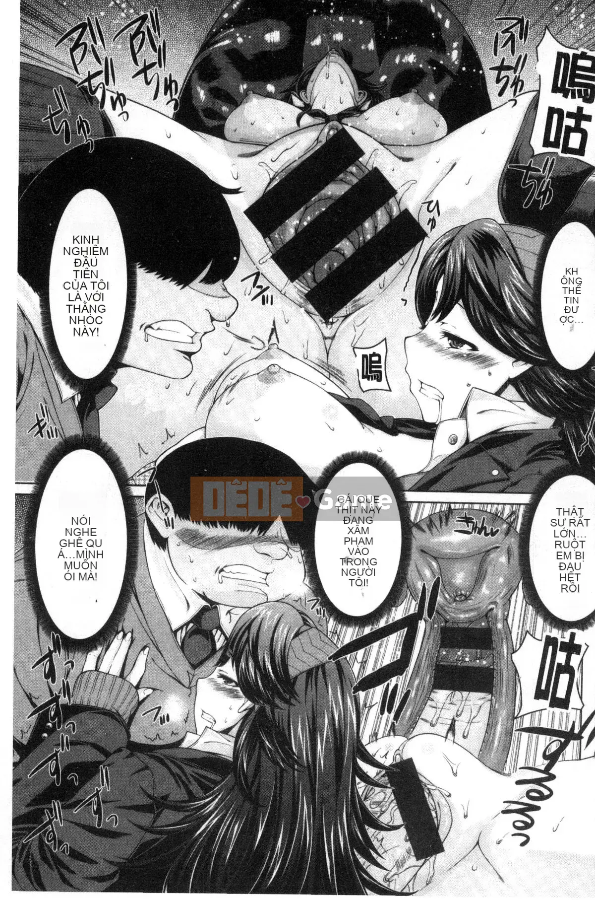 [Kazeteki Koubou][Yoshida Inuto] Khuôn mặt nữ sau giờ học