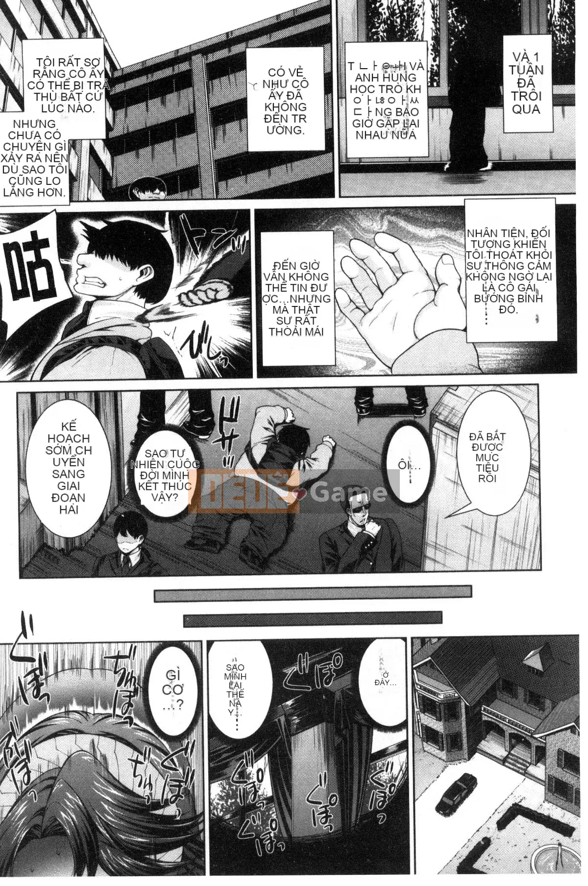 [Kazeteki Koubou][Yoshida Inuto] Khuôn mặt nữ sau giờ học