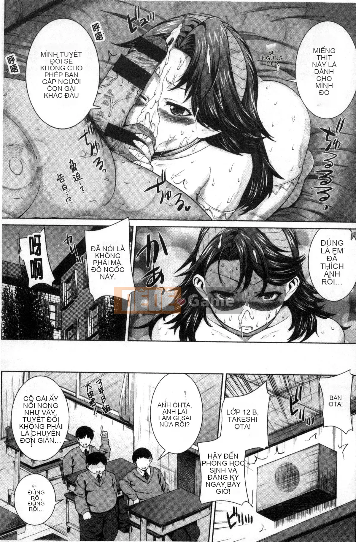 [Kazeteki Koubou][Yoshida Inuto] Khuôn mặt nữ sau giờ học