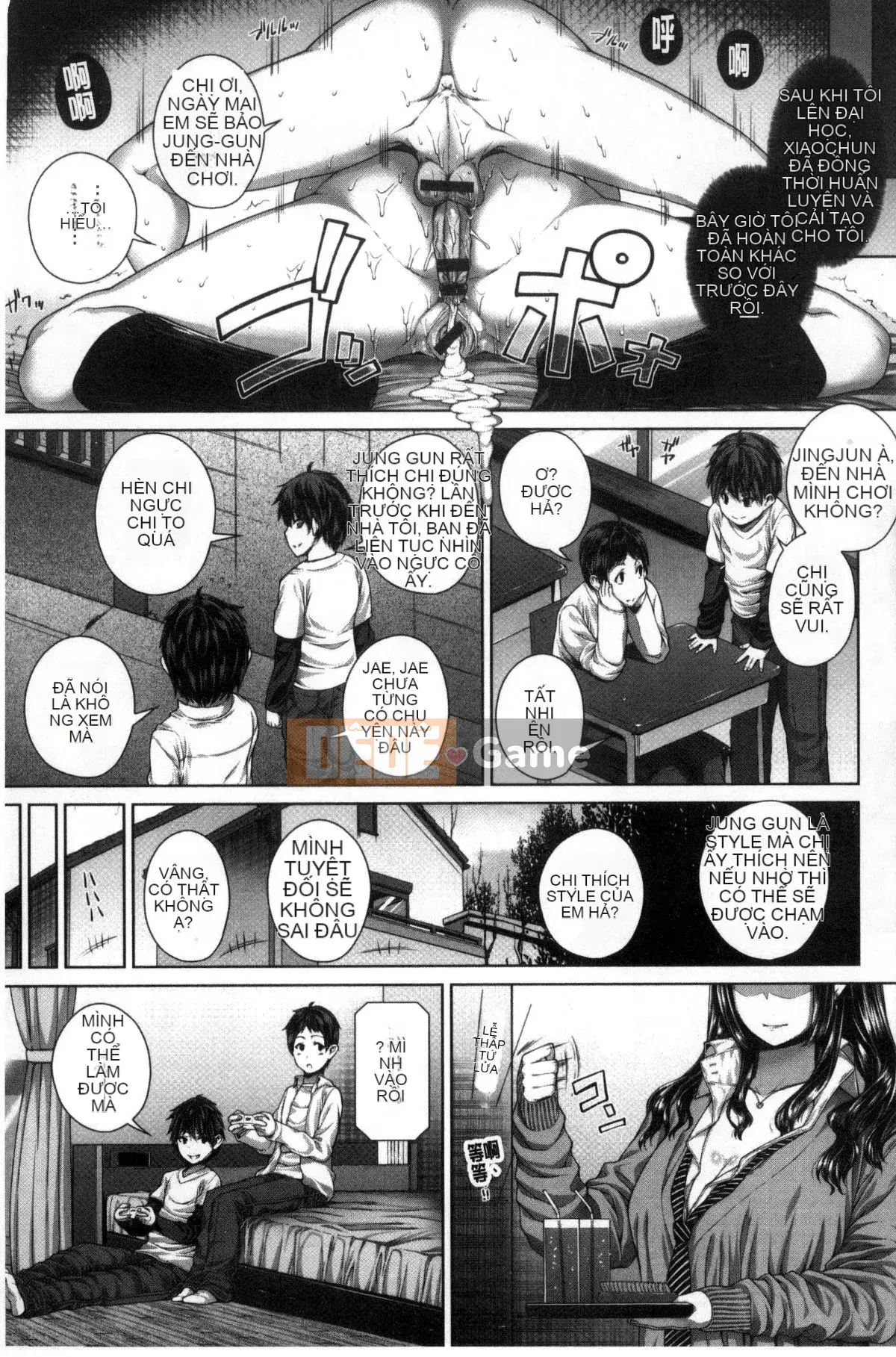 [Kazeteki Koubou][Yoshida Inuto] Khuôn mặt nữ sau giờ học