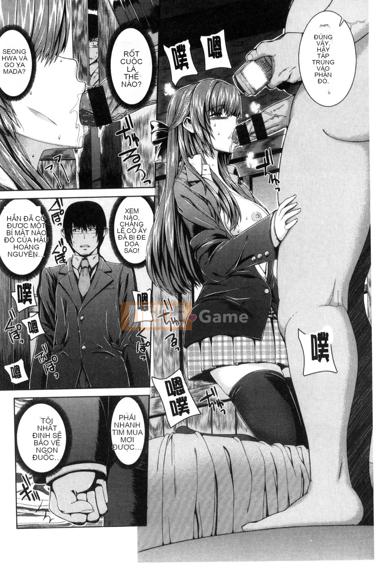 [Kazeteki Koubou][Yoshida Inuto] Khuôn mặt nữ sau giờ học