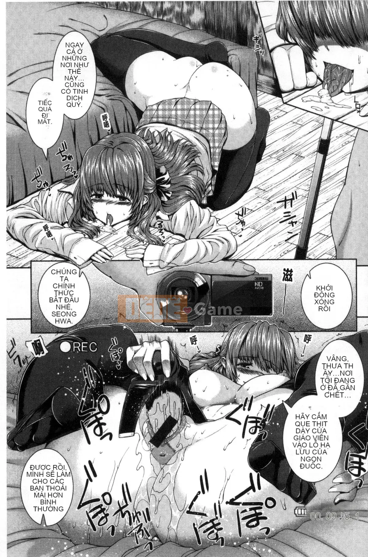 [Kazeteki Koubou][Yoshida Inuto] Khuôn mặt nữ sau giờ học