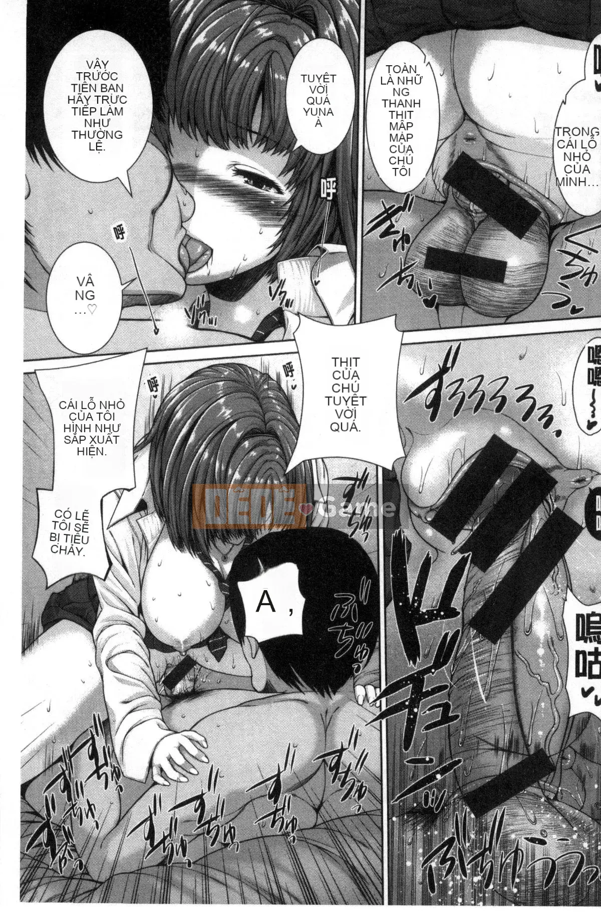 [Kazeteki Koubou][Yoshida Inuto] Khuôn mặt nữ sau giờ học