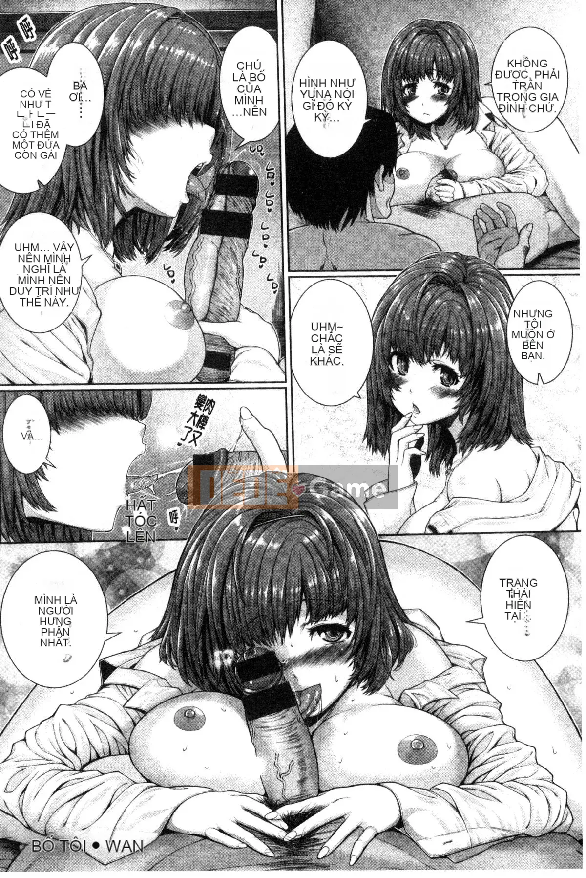 [Kazeteki Koubou][Yoshida Inuto] Khuôn mặt nữ sau giờ học