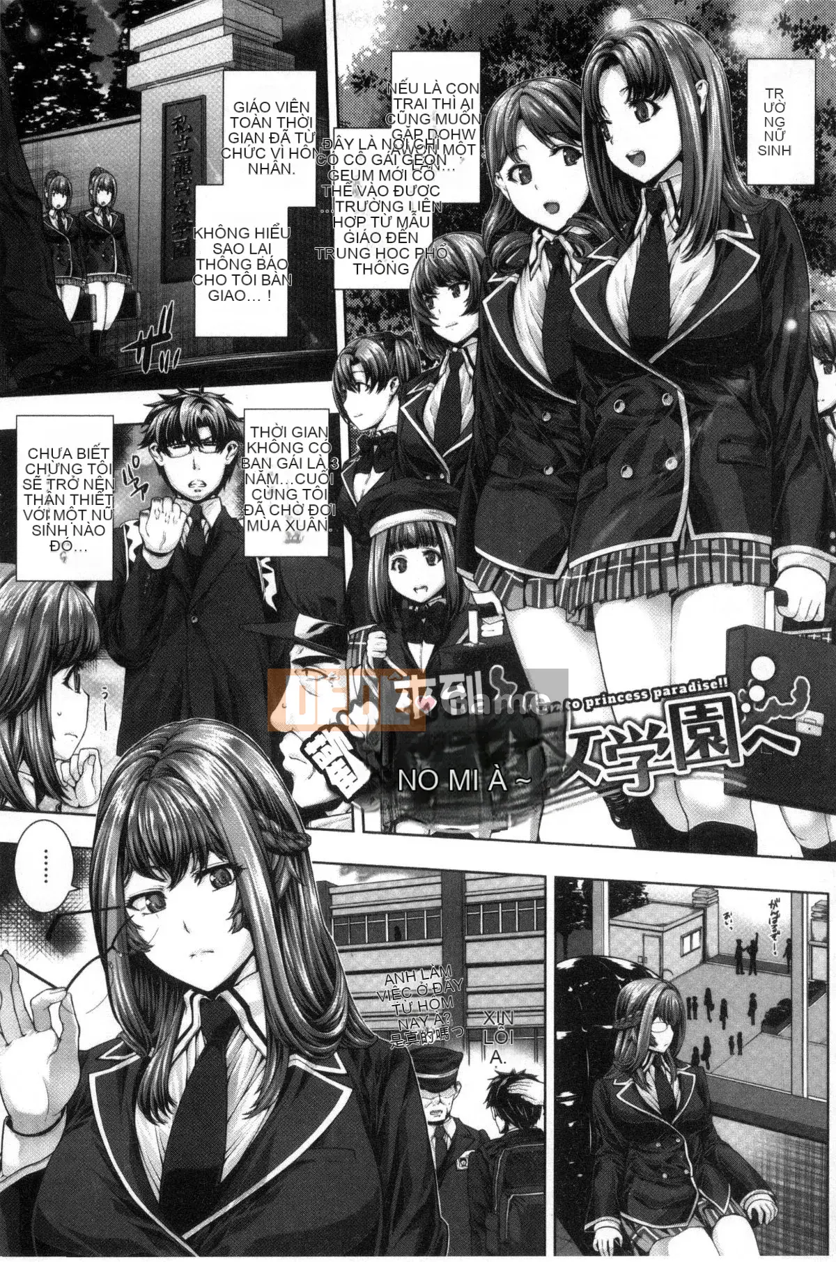 [Kazeteki Koubou][Yoshida Inuto] Khuôn mặt nữ sau giờ học