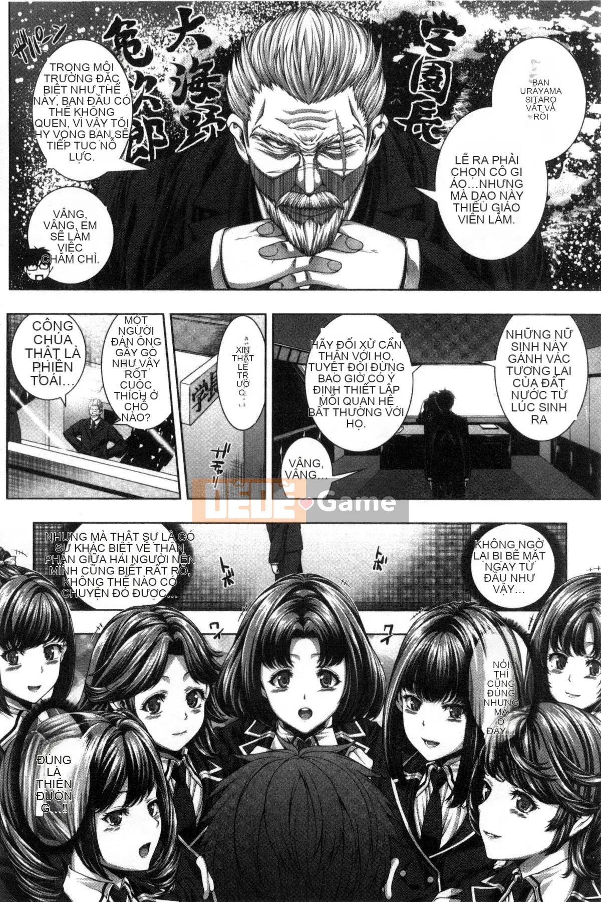 [Kazeteki Koubou][Yoshida Inuto] Khuôn mặt nữ sau giờ học