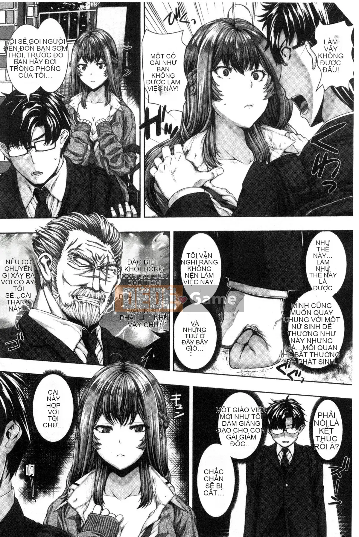 [Kazeteki Koubou][Yoshida Inuto] Khuôn mặt nữ sau giờ học