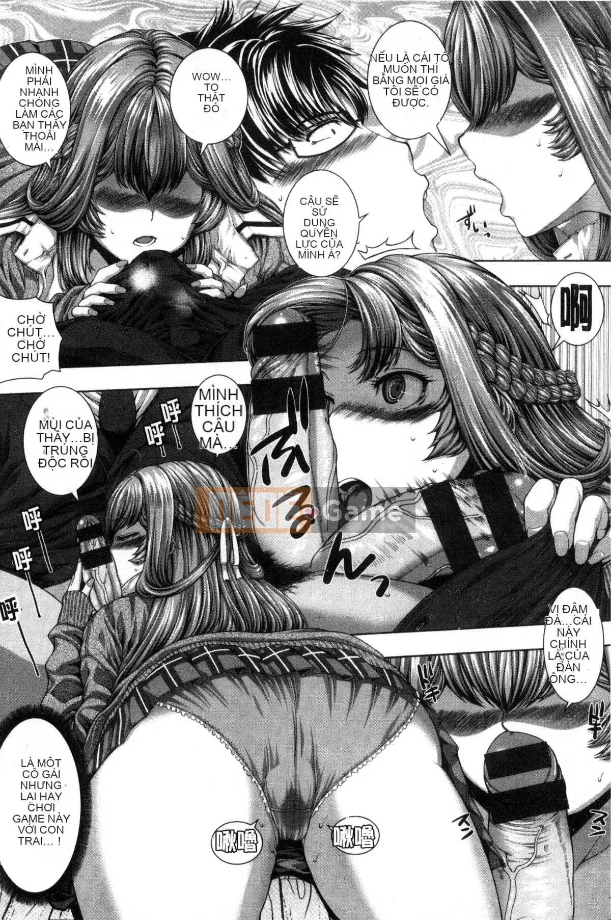 [Kazeteki Koubou][Yoshida Inuto] Khuôn mặt nữ sau giờ học