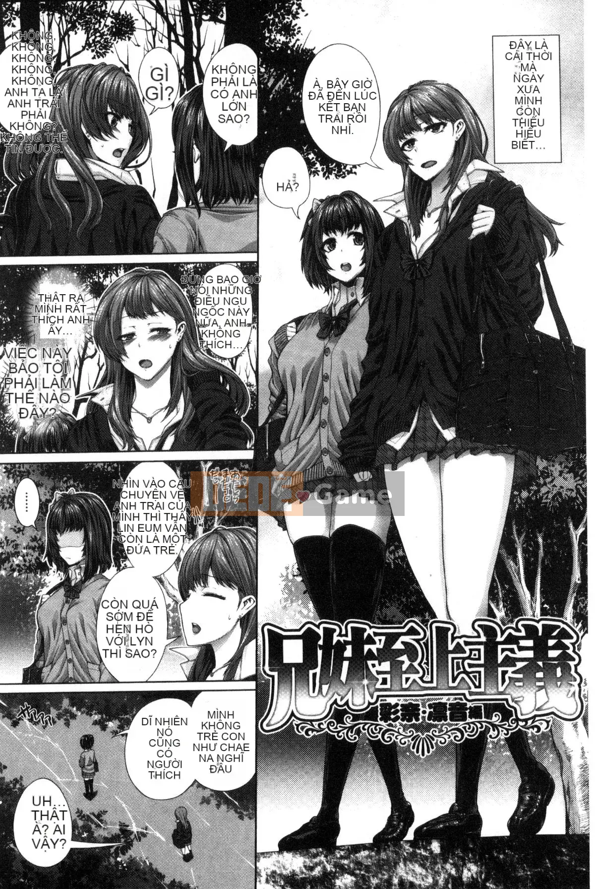 [Kazeteki Koubou][Yoshida Inuto] Khuôn mặt nữ sau giờ học