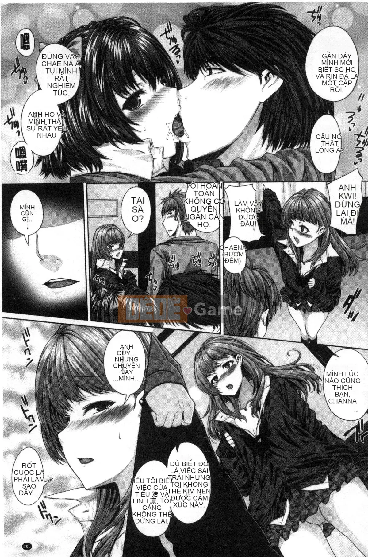 [Kazeteki Koubou][Yoshida Inuto] Khuôn mặt nữ sau giờ học