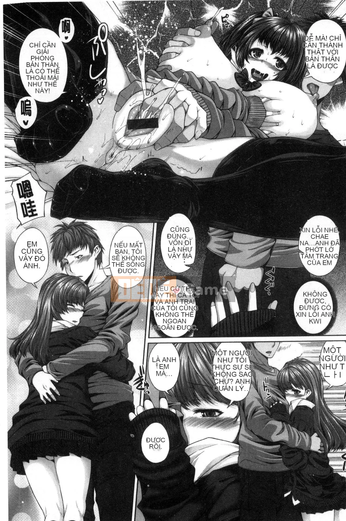 [Kazeteki Koubou][Yoshida Inuto] Khuôn mặt nữ sau giờ học