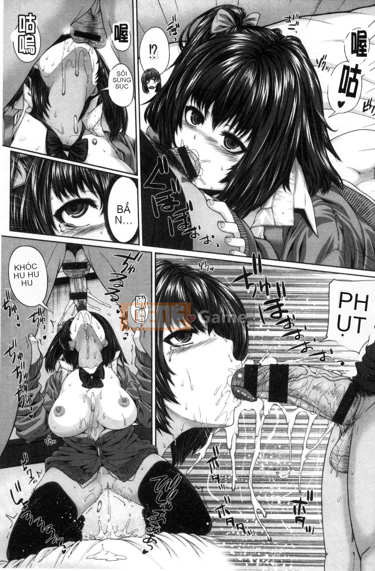 [Kazeteki Koubou][Yoshida Inuto] Khuôn mặt nữ sau giờ học