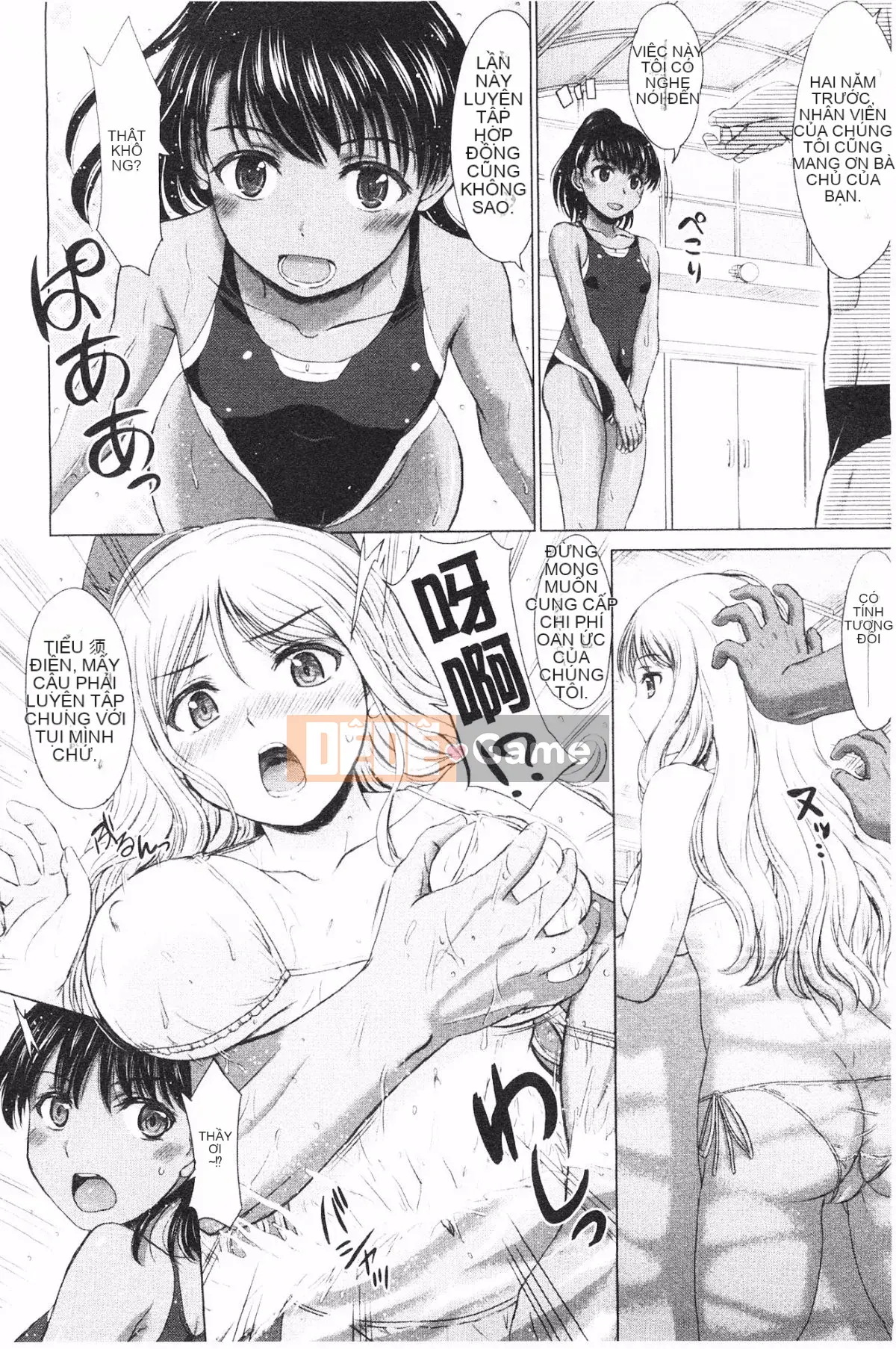 [Bốn mùa vô tri] Sự thụ tinh của học sinh nữ カタログ‎ (Danh mục danh sách thụ tinh của học sinh nữ)