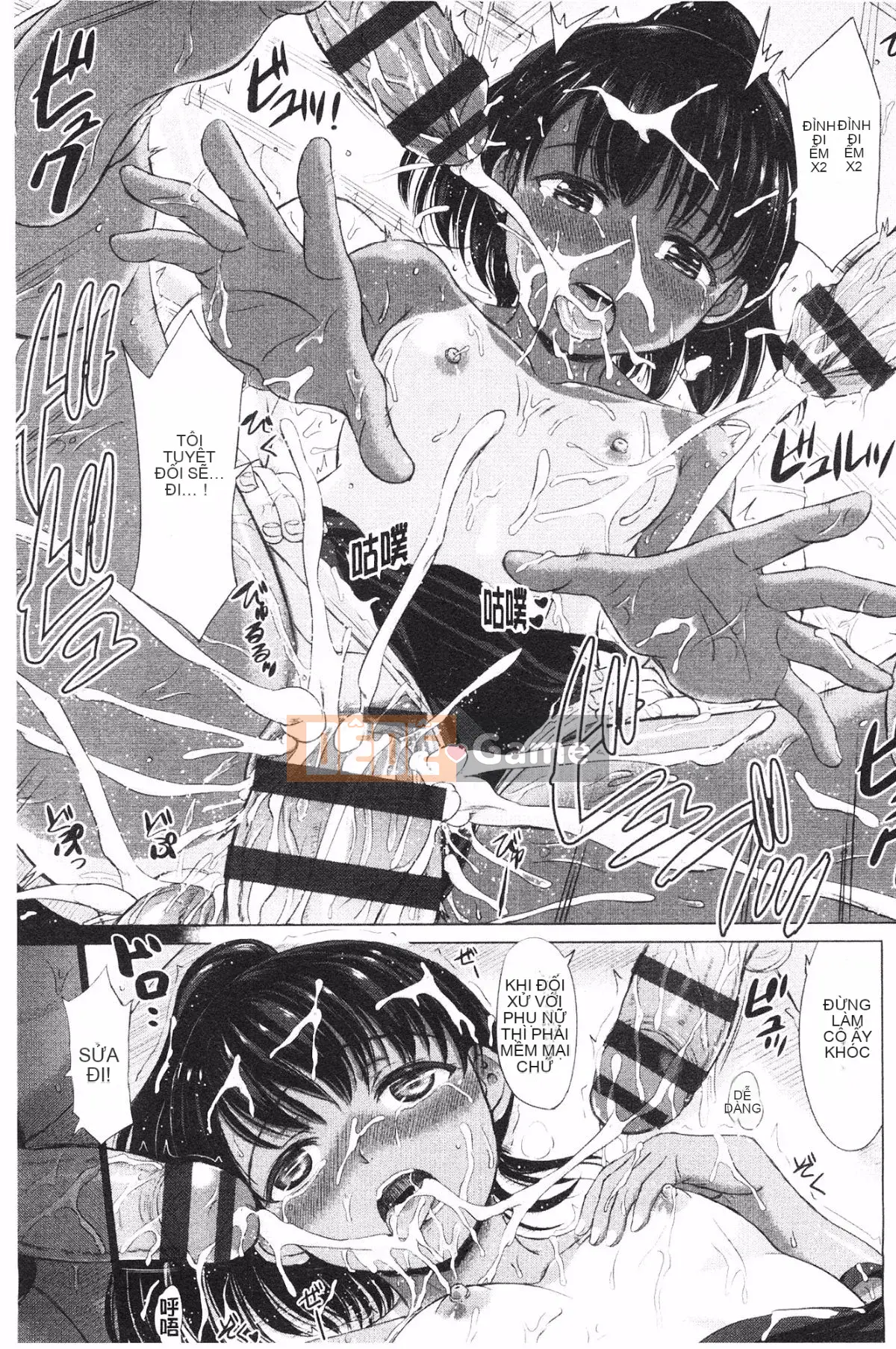 [Bốn mùa vô tri] Sự thụ tinh của học sinh nữ カタログ‎ (Danh mục danh sách thụ tinh của học sinh nữ)