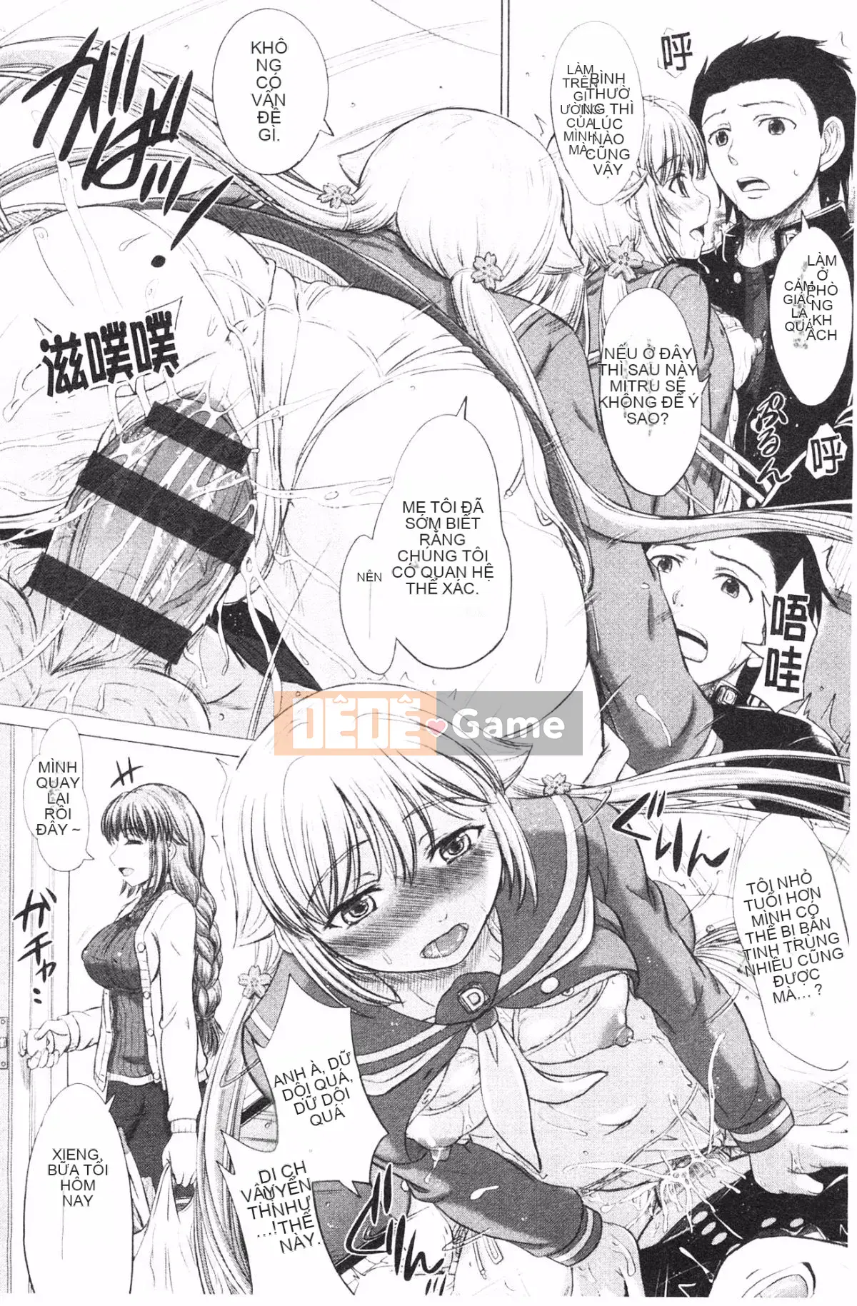 [Bốn mùa vô tri] Sự thụ tinh của học sinh nữ カタログ‎ (Danh mục danh sách thụ tinh của học sinh nữ)