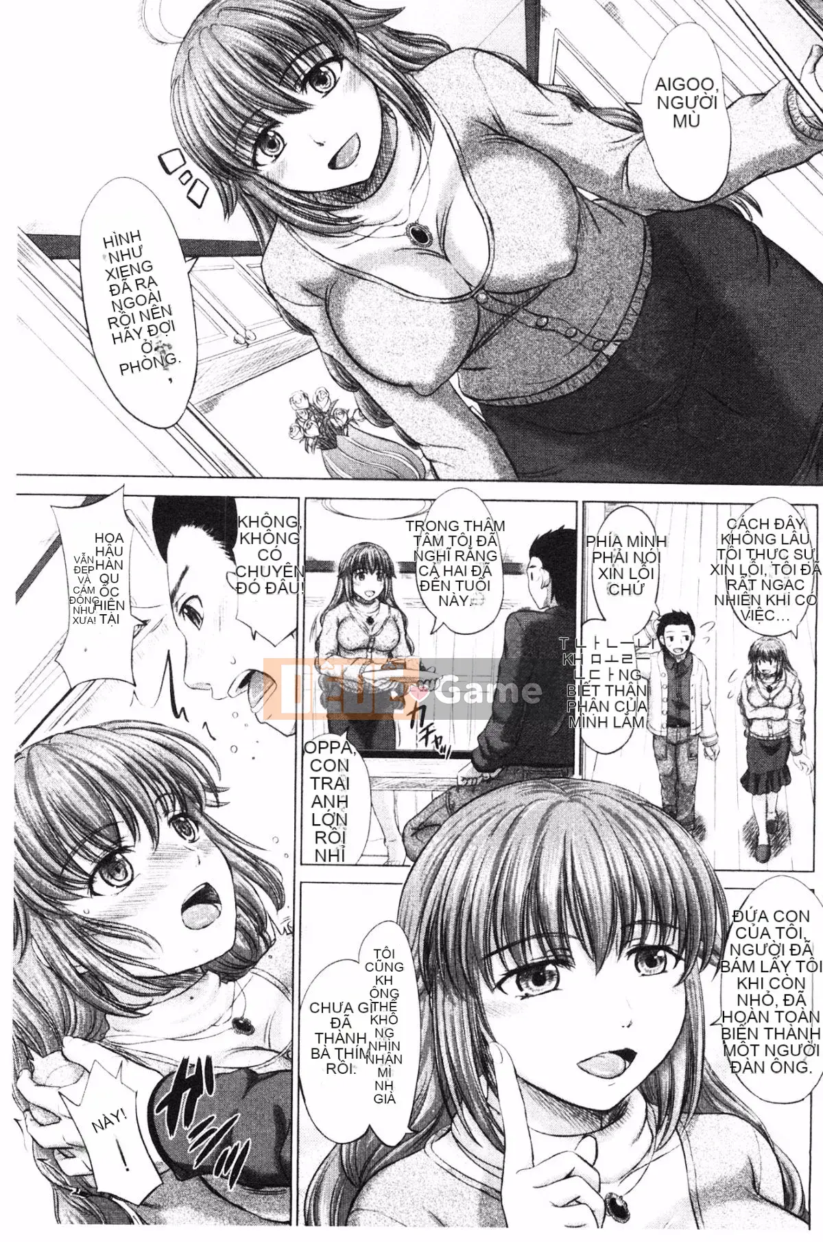 [Bốn mùa vô tri] Sự thụ tinh của học sinh nữ カタログ‎ (Danh mục danh sách thụ tinh của học sinh nữ)