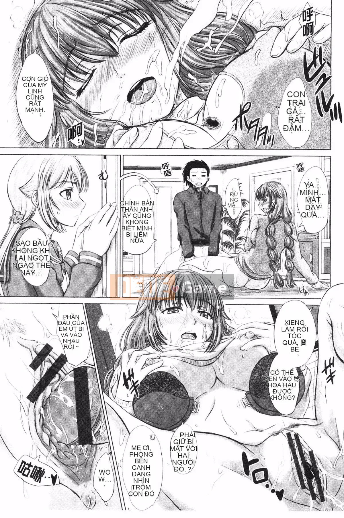 [Bốn mùa vô tri] Sự thụ tinh của học sinh nữ カタログ‎ (Danh mục danh sách thụ tinh của học sinh nữ)