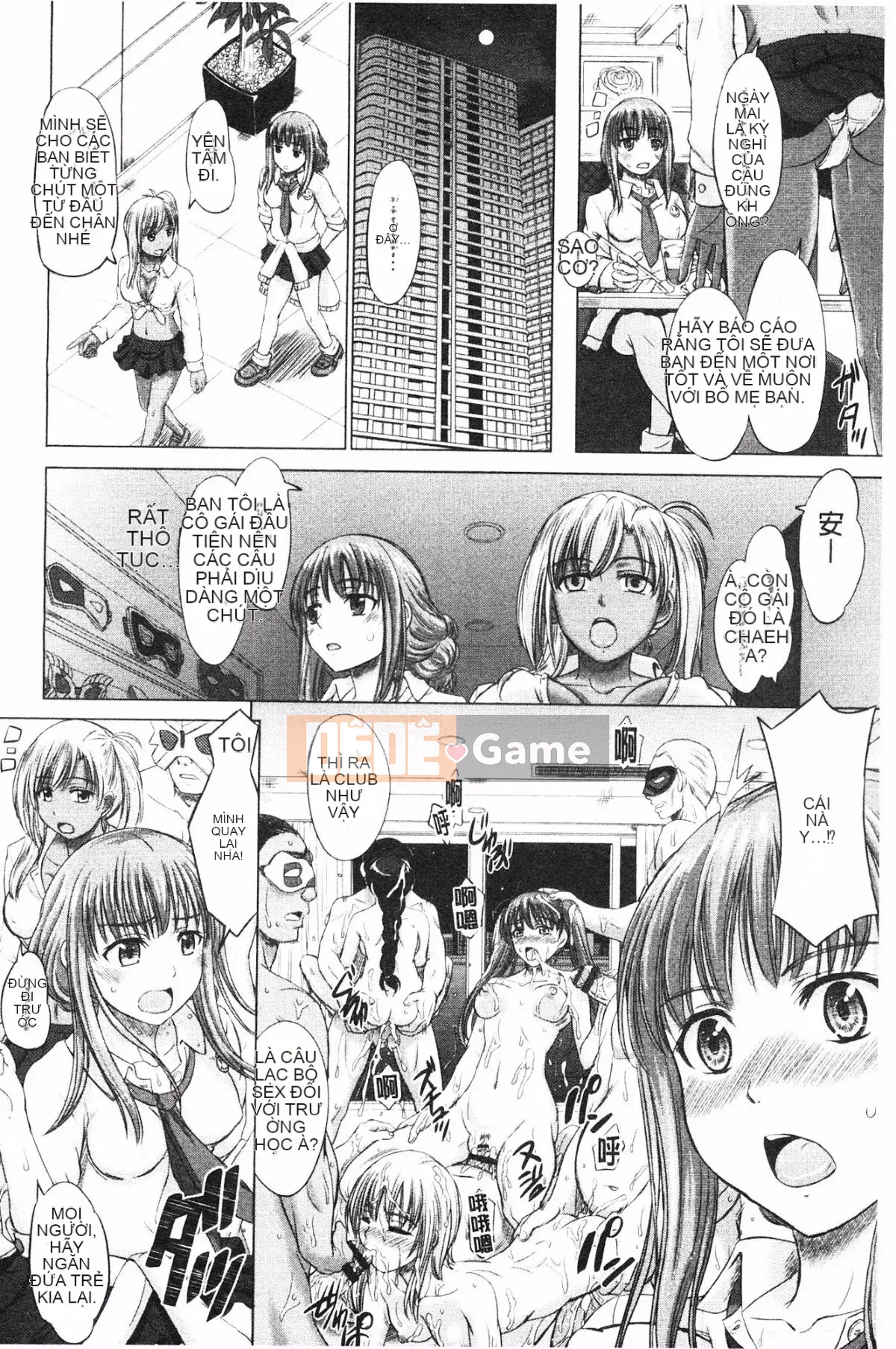 [Bốn mùa vô tri] Sự thụ tinh của học sinh nữ カタログ‎ (Danh mục danh sách thụ tinh của học sinh nữ)