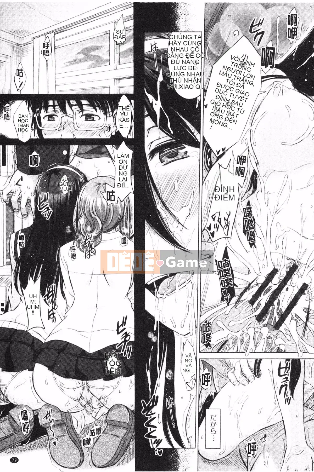 [Bốn mùa vô tri] Sự thụ tinh của học sinh nữ カタログ‎ (Danh mục danh sách thụ tinh của học sinh nữ)