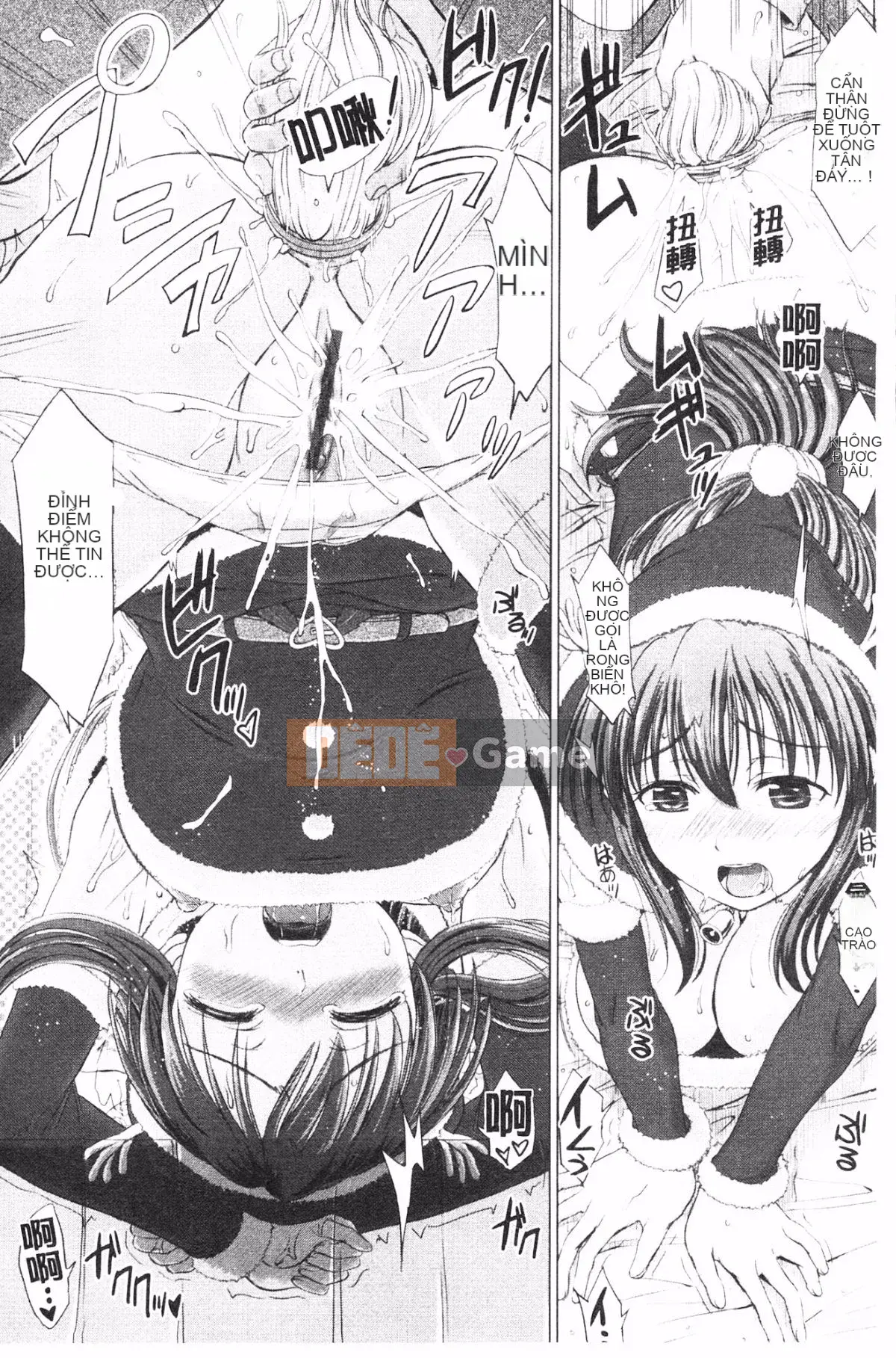 [Bốn mùa vô tri] Sự thụ tinh của học sinh nữ カタログ‎ (Danh mục danh sách thụ tinh của học sinh nữ)