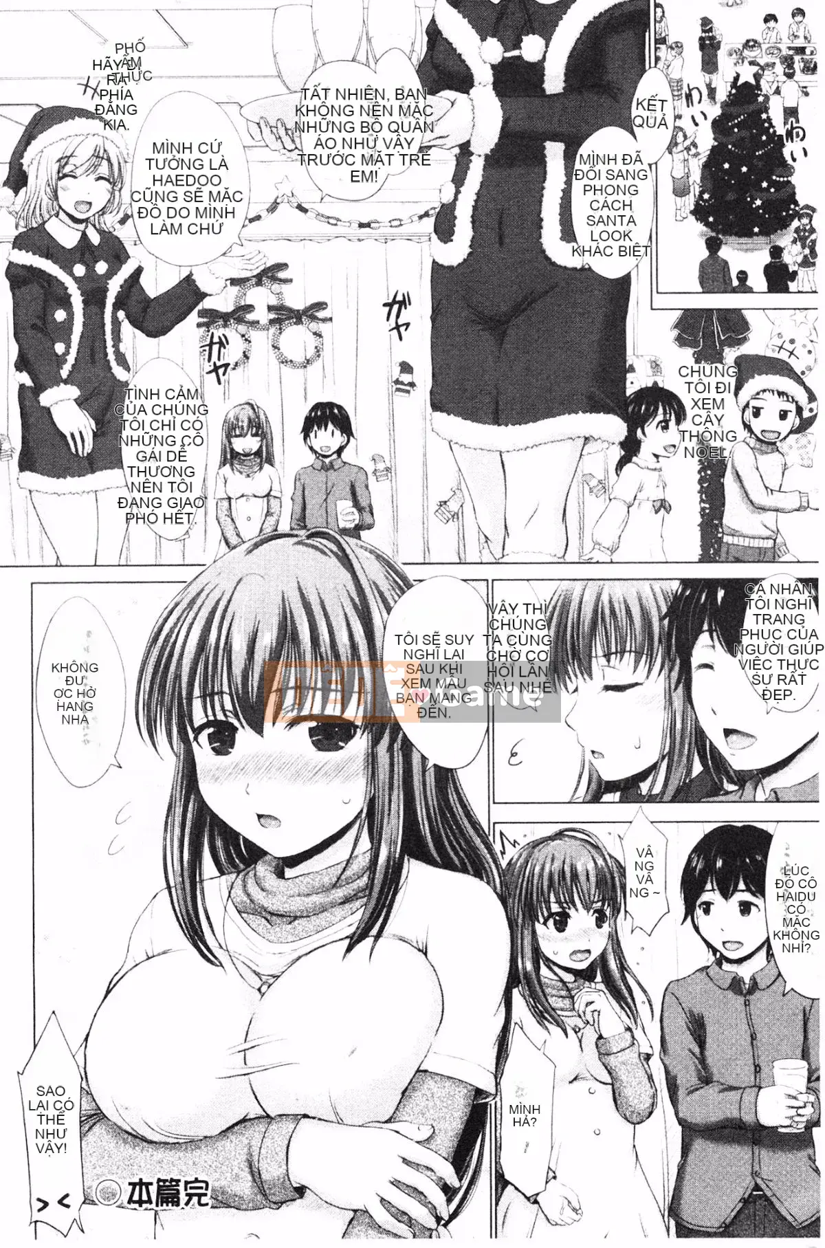 [Bốn mùa vô tri] Sự thụ tinh của học sinh nữ カタログ‎ (Danh mục danh sách thụ tinh của học sinh nữ)