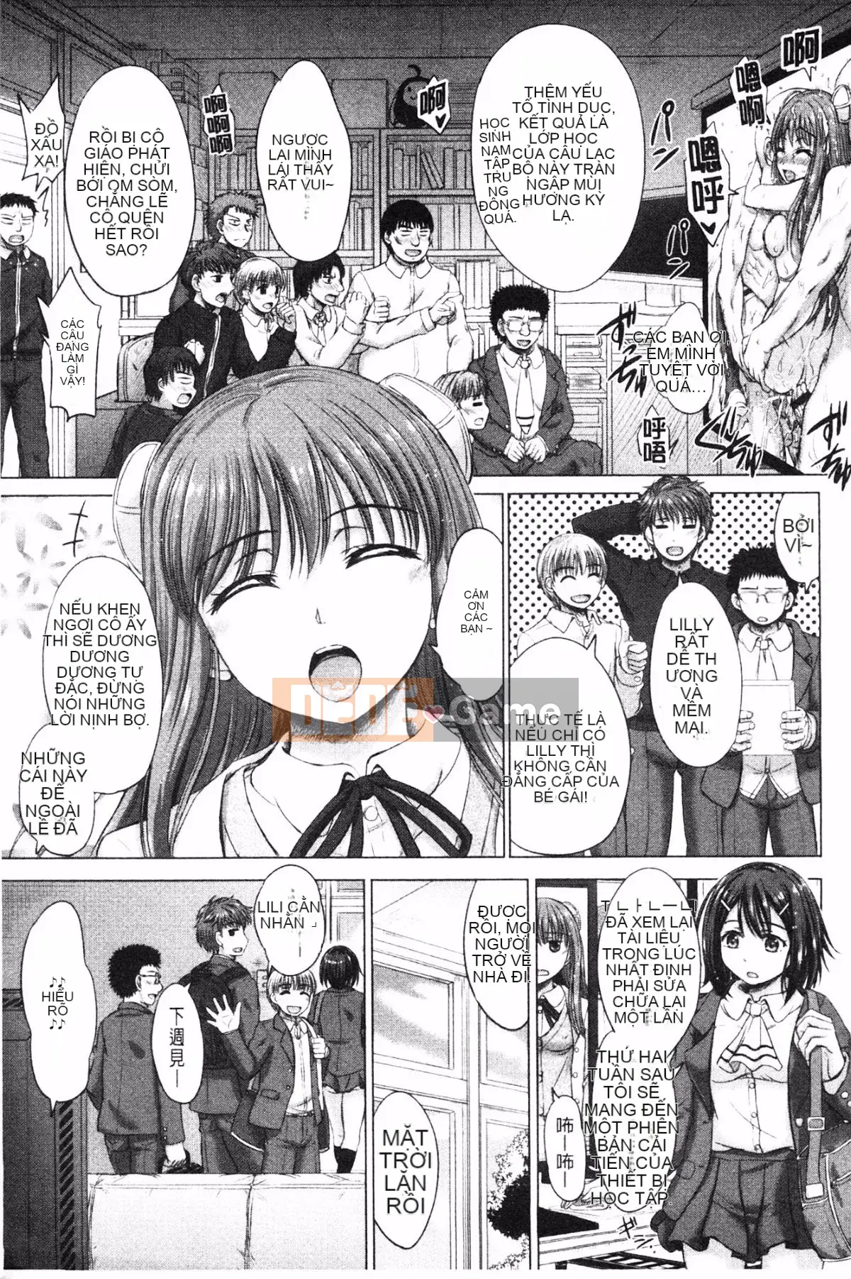 [Bốn mùa vô tri] Sự thụ tinh của học sinh nữ カタログ‎ (Danh mục danh sách thụ tinh của học sinh nữ)