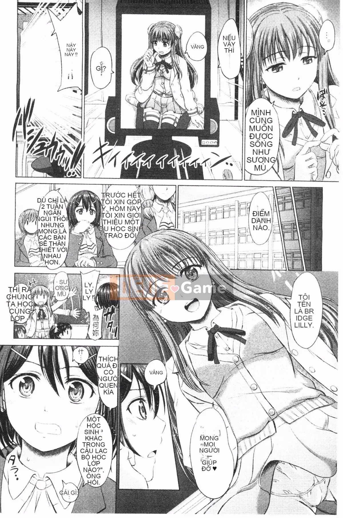 [Bốn mùa vô tri] Sự thụ tinh của học sinh nữ カタログ‎ (Danh mục danh sách thụ tinh của học sinh nữ)