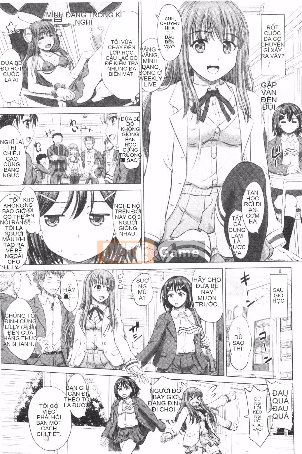 [Bốn mùa vô tri] Sự thụ tinh của học sinh nữ カタログ‎ (Danh mục danh sách thụ tinh của học sinh nữ)