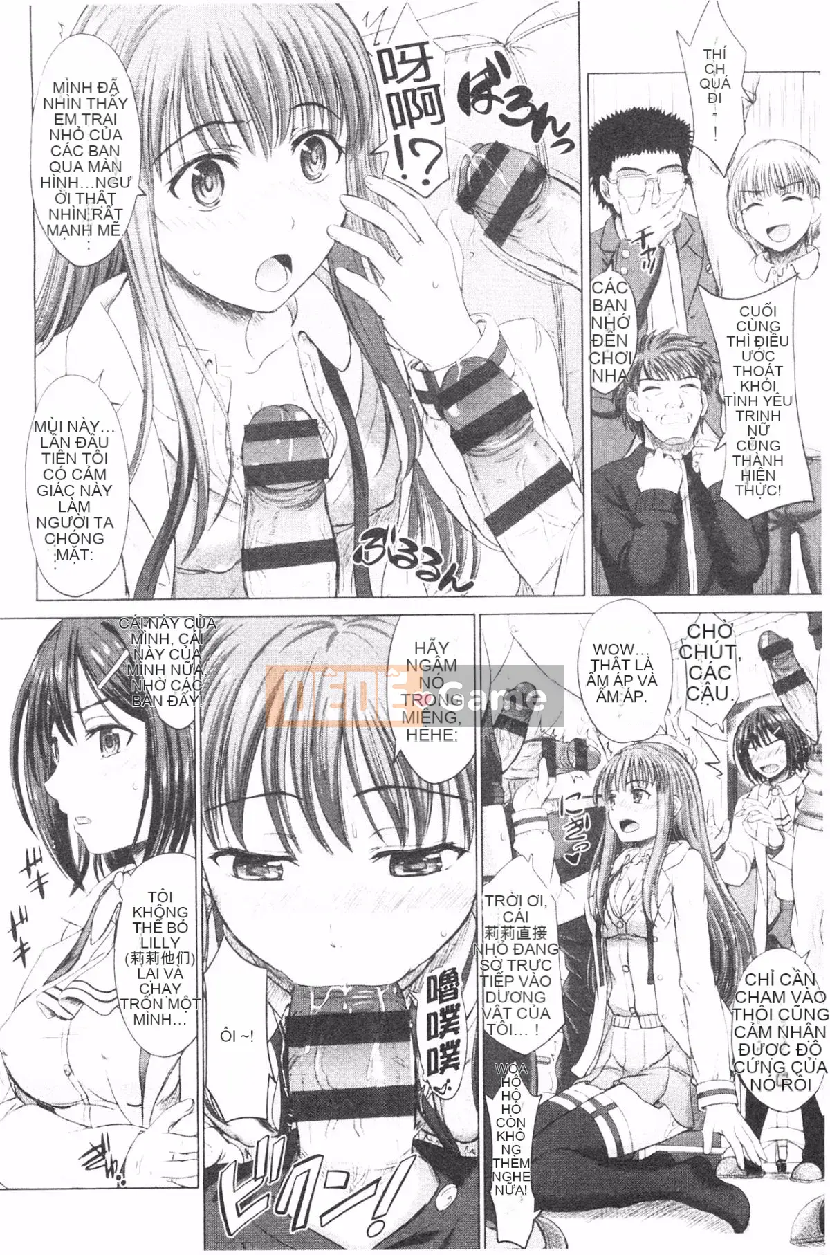 [Bốn mùa vô tri] Sự thụ tinh của học sinh nữ カタログ‎ (Danh mục danh sách thụ tinh của học sinh nữ)