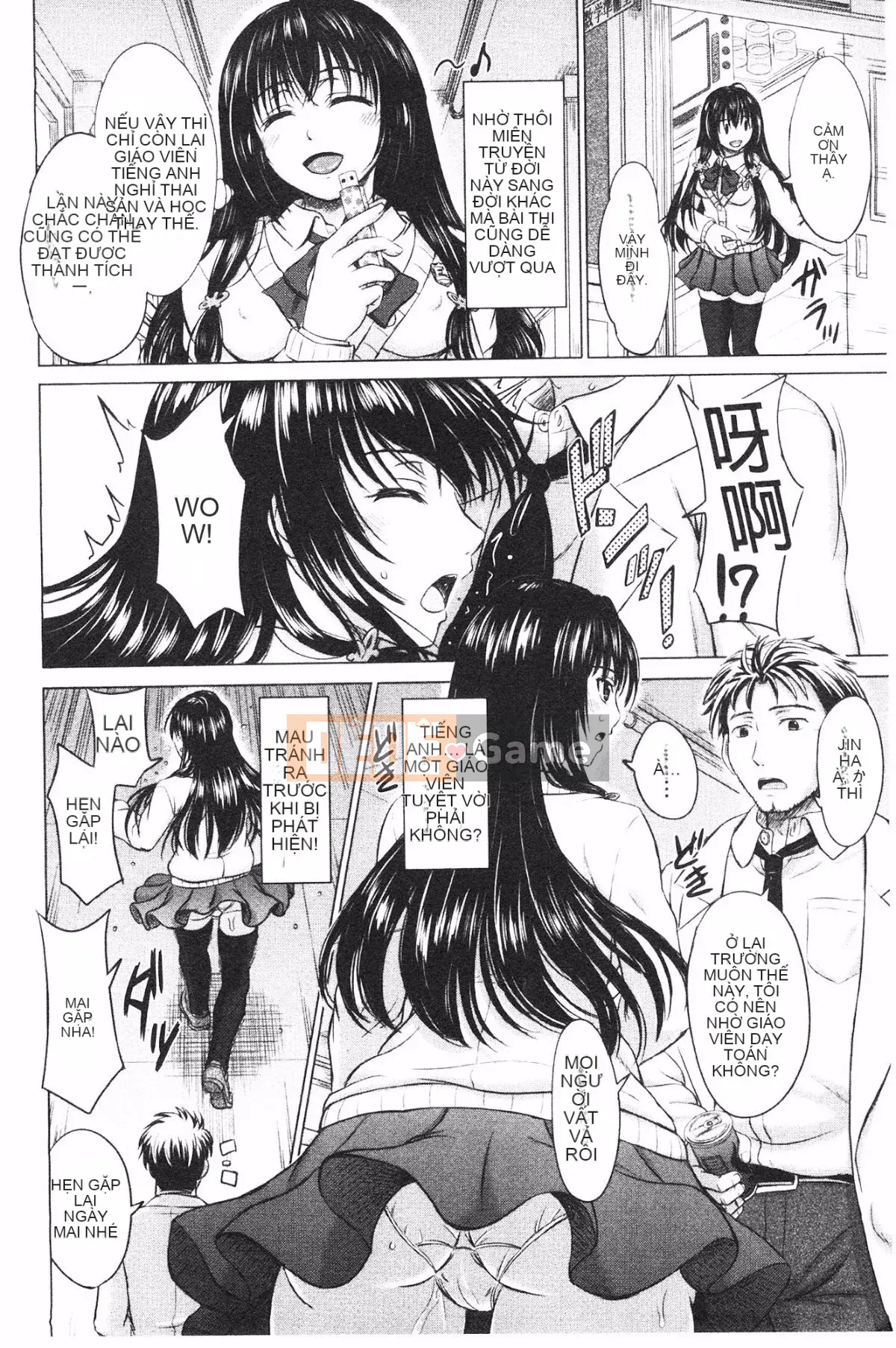 [Bốn mùa vô tri] Sự thụ tinh của học sinh nữ カタログ‎ (Danh mục danh sách thụ tinh của học sinh nữ)